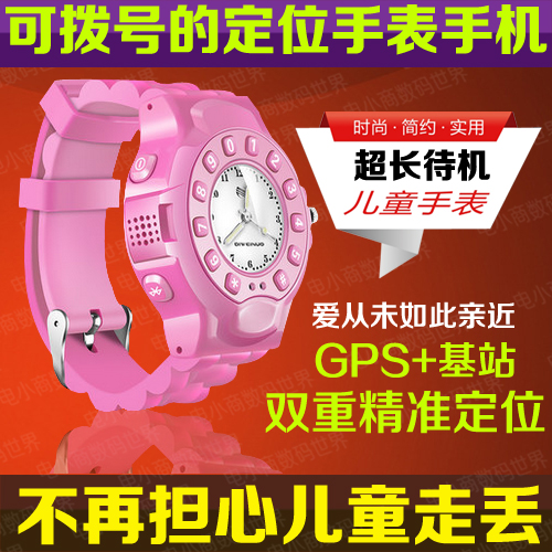 

Китайский бутик телефонов New phone 2015 GPS
