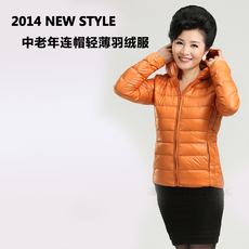 Одежда для дам 2014 высокое вниз