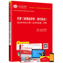 2019经济学考研_2019经济学考研 新大纲来了,经济学考研该如何备考