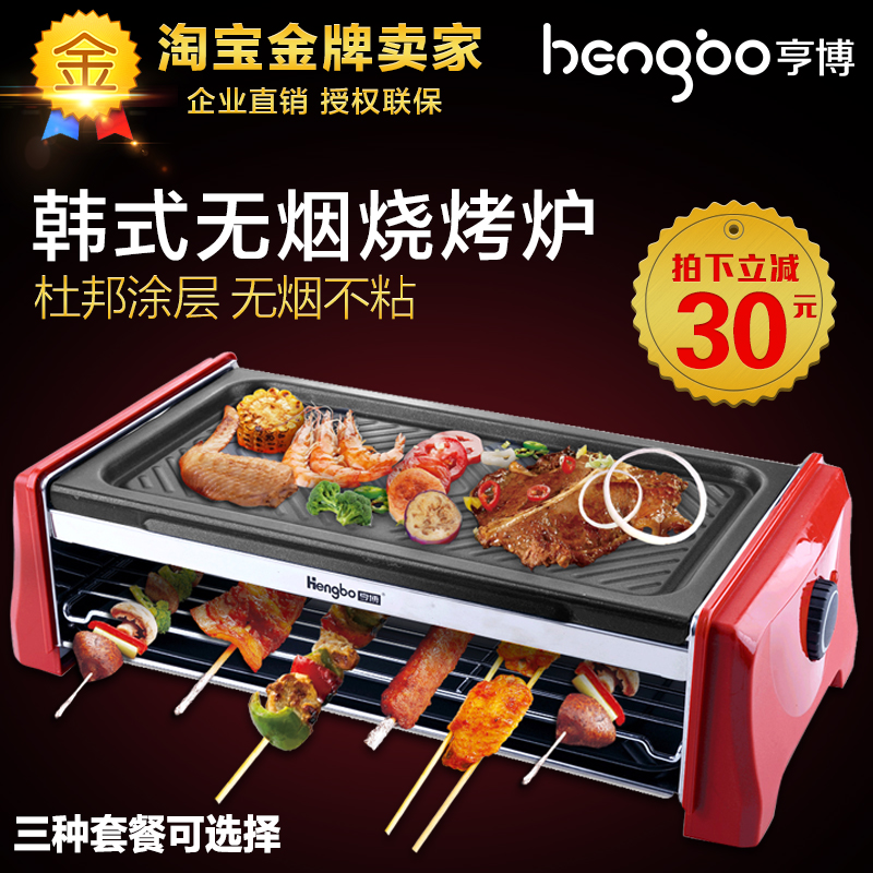 Купить Мангал Повесить Бо электрических печей бытовых бездымной печи ...