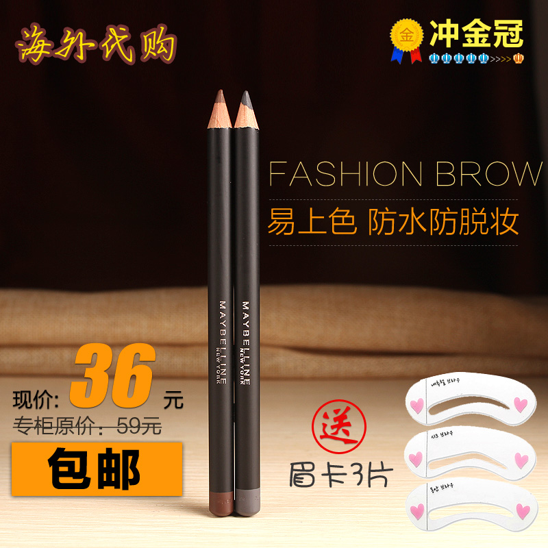 Maybelline Fashion Brow 
Maybelline Fashion Brow