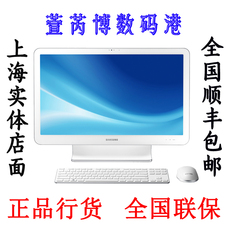 Монитор Samsung/samsung dp500a2j-l01cn 21.5-дюймов-в-одном ПК с
