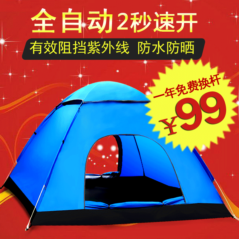 Палатки кемпинговые, горные XING Fang 3-4 палатки кемпинговые горные naturehike hpt4 3 4