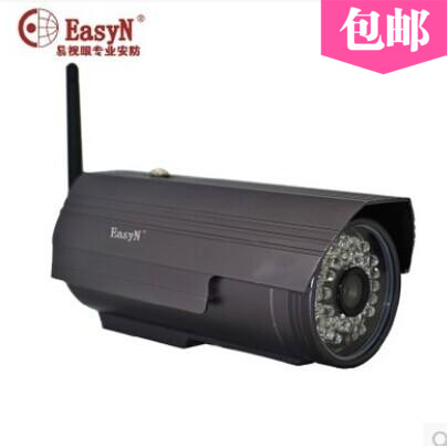 IP-камера EasyN 106 Wifi