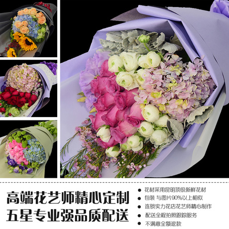 教师节红玫瑰花束鲜花速递南京上海苏州合肥武汉无锡同城花店送花