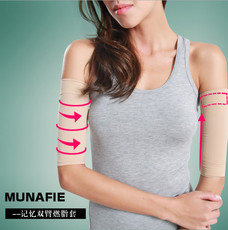 нарукавник munafie 记忆燃脂双臂套