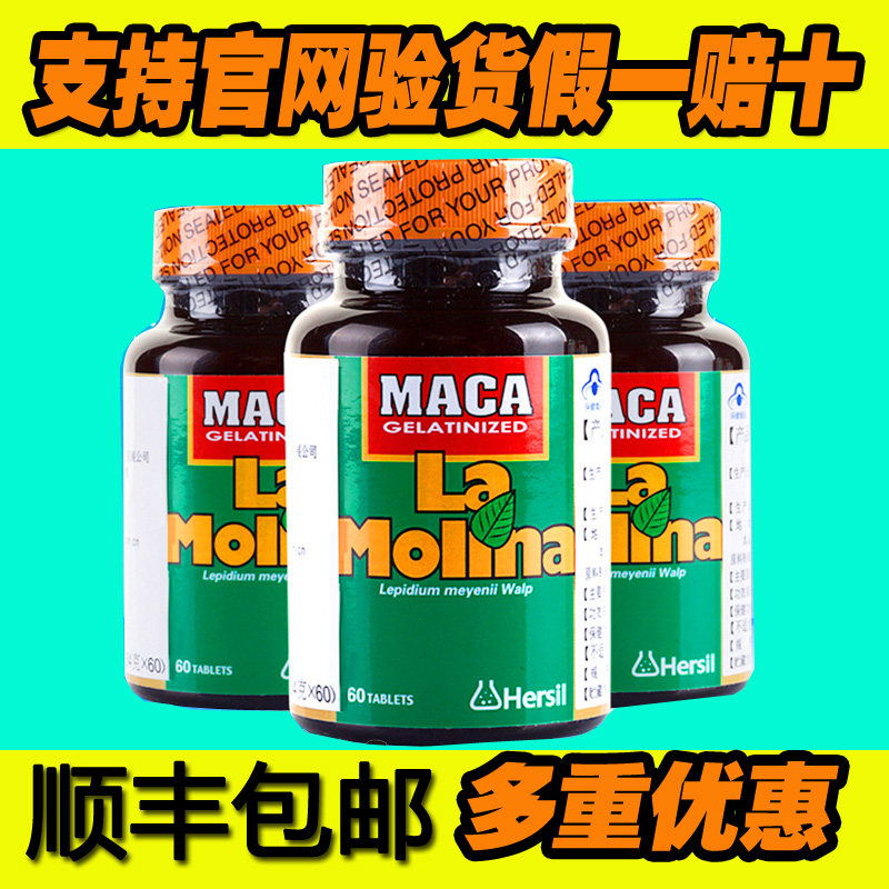 Купить Китайские Таблетки Мака В Интернет Магазине