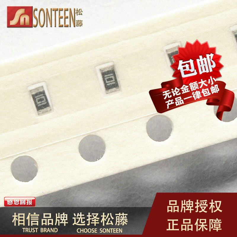 Резистор 0603 1% 22
Резистор 0603 1% 22