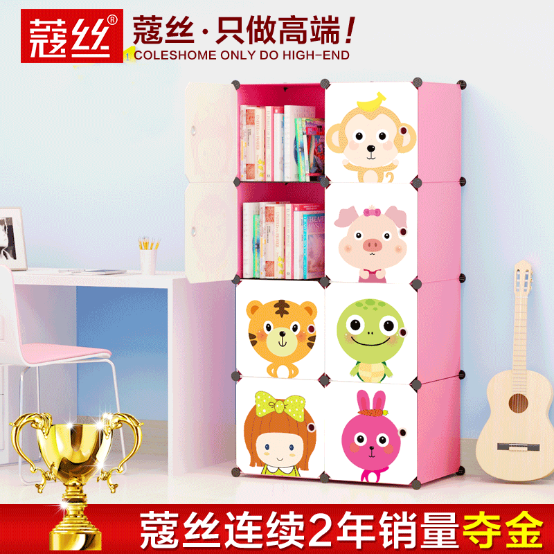 Книжный шкаф Coleshome