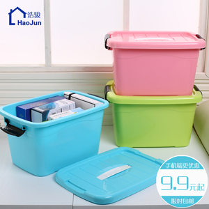 糖果色塑料收纳箱