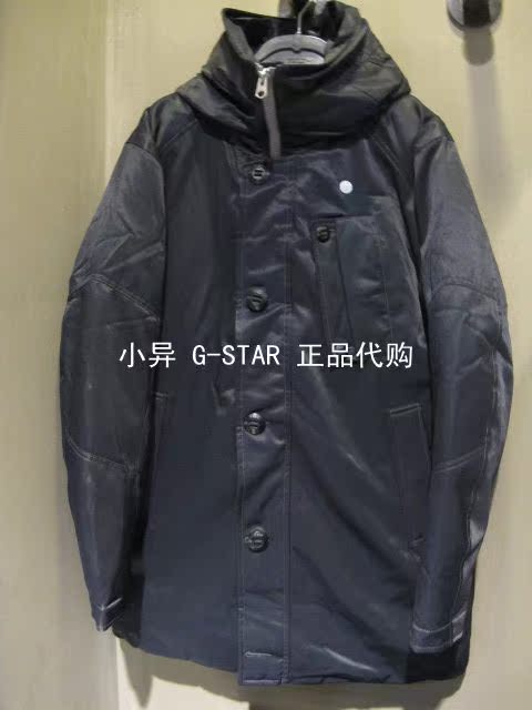 Куртка G-Star