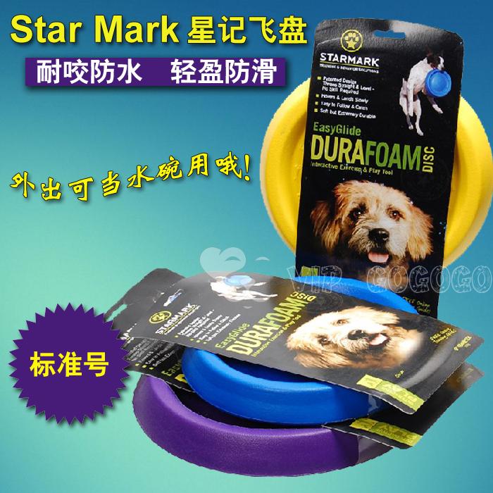 Фрисби Star Hutchison Starmark