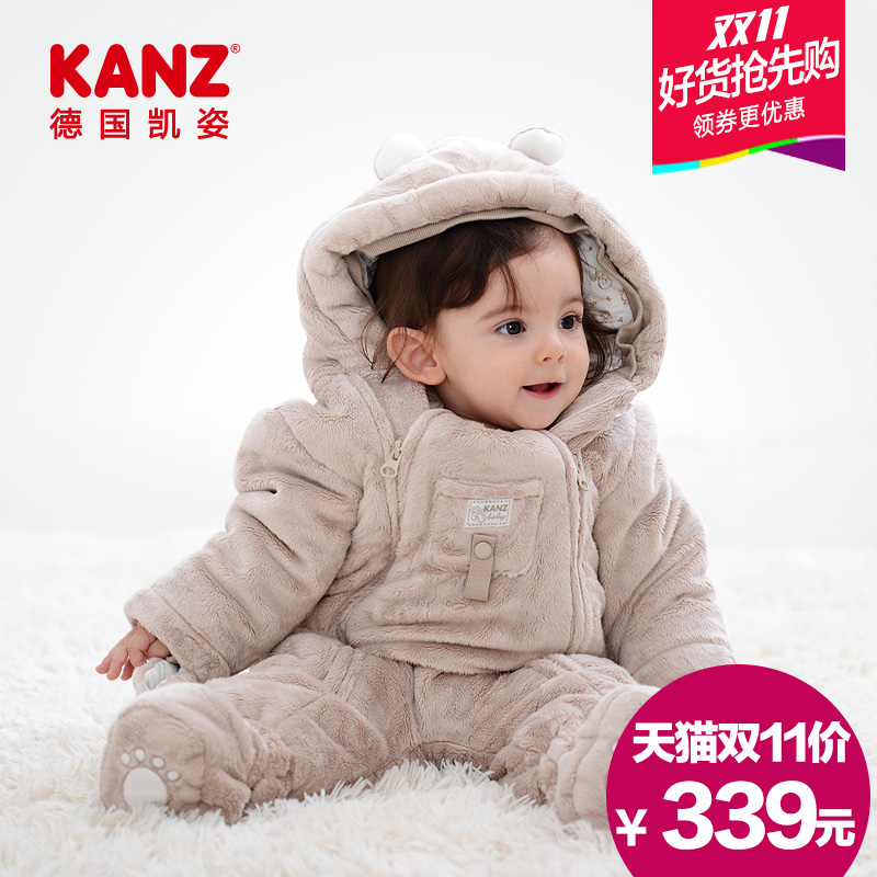 Одежда kanz в интернете Одежда kanz в интернете
