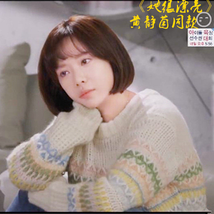 她很漂亮黄静茵高明星同款毛衣宽松套头长袖彩虹针织衫