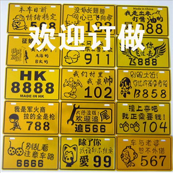 Купить Рамка для номера на мотоцикл Ямаха мотоцикл персонализированные ...