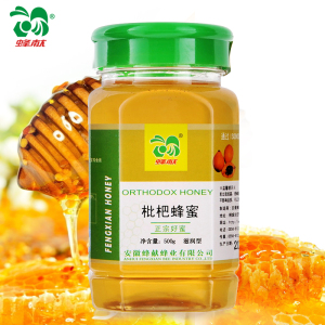 野生【土蜂蜜】