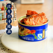 [包邮]比奇 茄汁鲱鱼鱼罐头85g*10罐 海鲜制品 盖饭鱼 茄汁青鱼