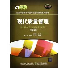 21世纪经济学管理学类专业_21世纪经济学管理学系列教材 企业并购理论