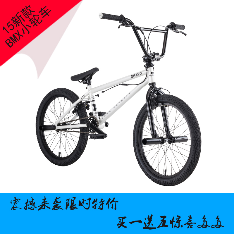 велосипед BMX HARO dlx 15 DOWNTOWN-- 100.3BMX