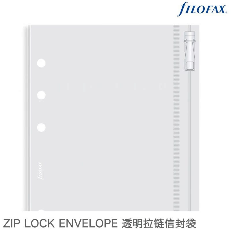 Файл для документов Filofax ZIP LOCK ENVELOPE