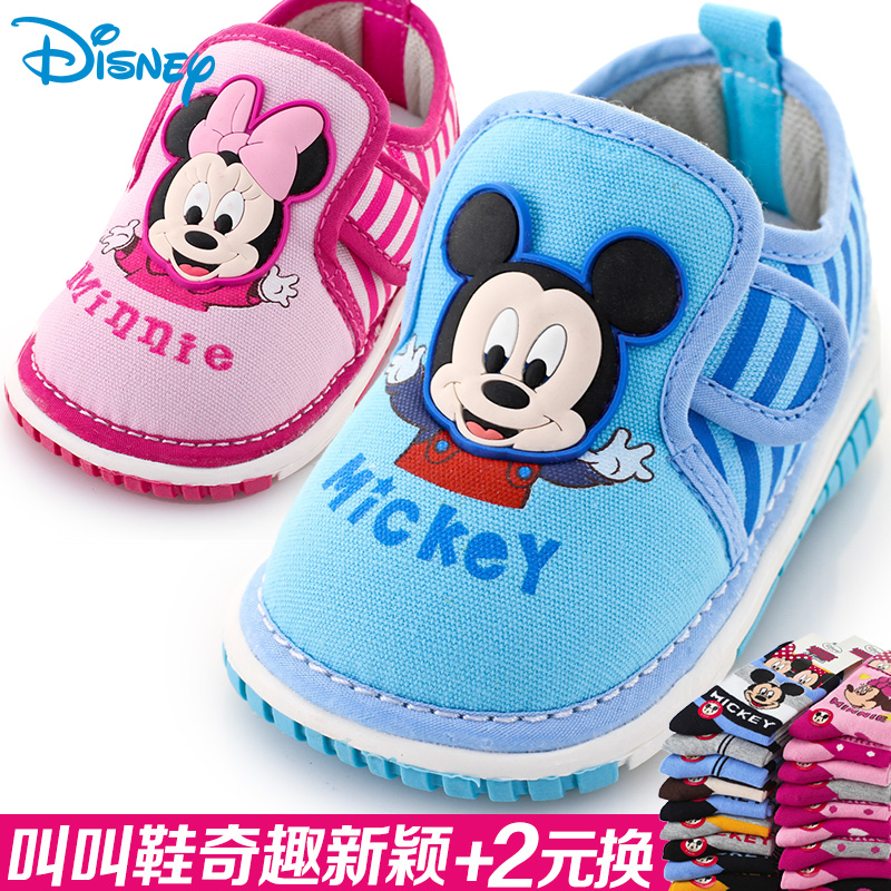 Детские ботинки с нескользящей подошвой Disney 78686 1-3