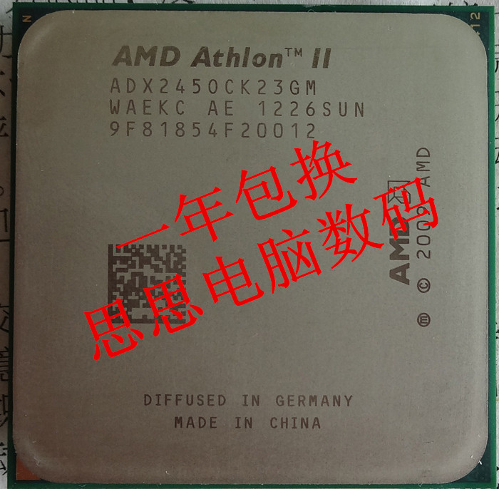 Процессор Amd Athlon II X2 245 CPU 938 X240 X250 X255