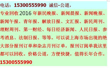 21世纪经济报道订阅_21世纪经济报道订阅 2014年21世纪经济报道订阅价格 电子版查询(2)