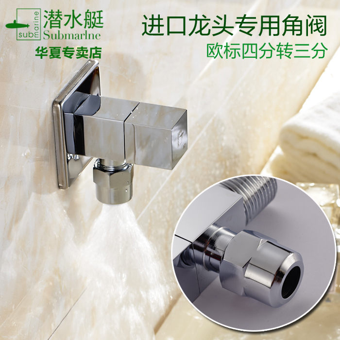 Клапан угловой Submarine F305
Клапан угловой Submarine F305