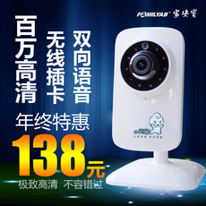 IP-камера Беспроводной сети камеры WiFi 720р