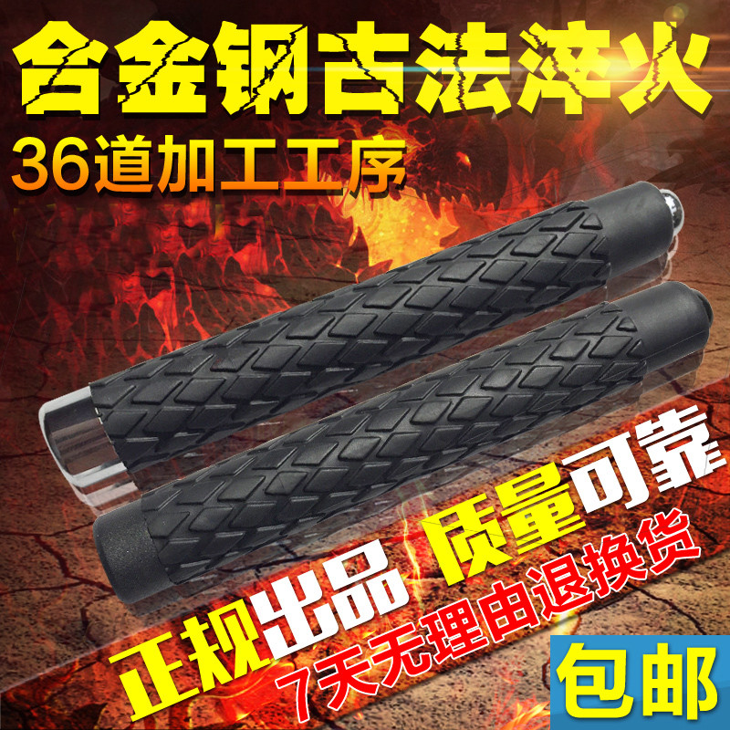 Купить Телескопическая дубинка Оружие самообороны палку телескопические ...