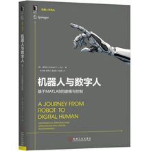 人口模型matlab_P 11人口预测模型程序 MATLAB在数学建模中的应用 含第二版(3)