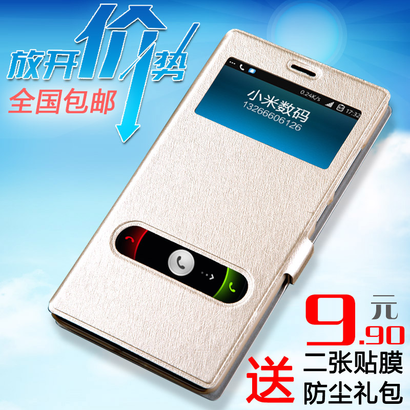 红米note手机套 红米note手机壳 增强版4G保天
