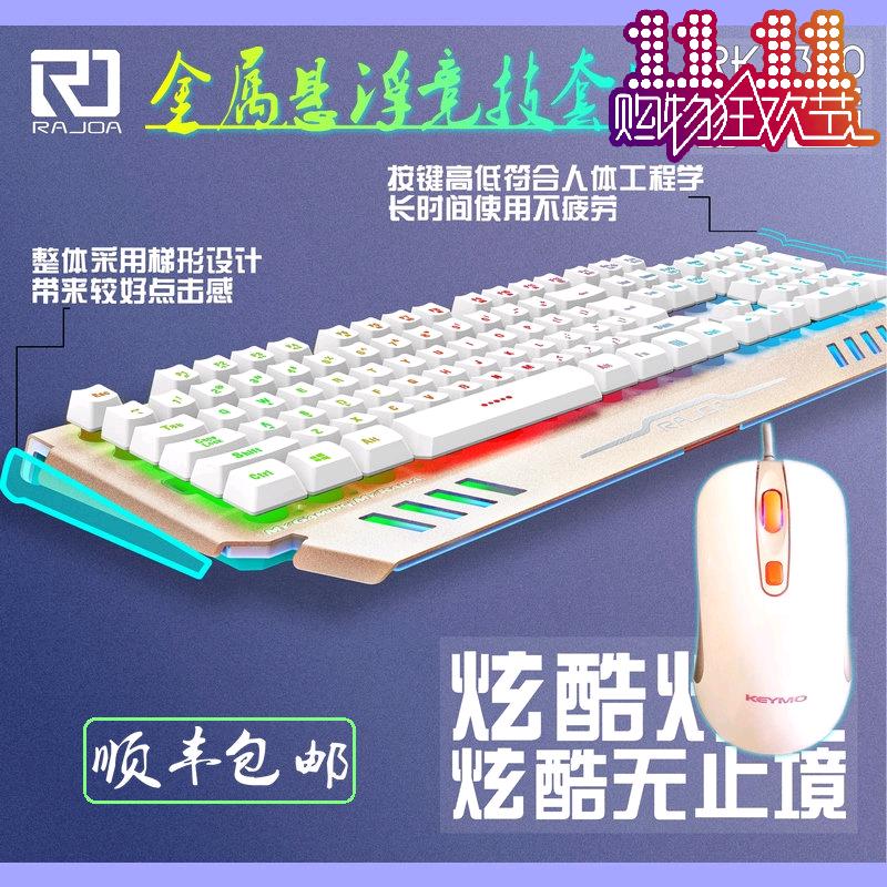 Купить Мышь+Клавиатура Рэй Майкл rk1300 подвеска металлическая ...