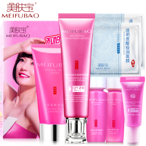 美肤宝防晒霜20倍 