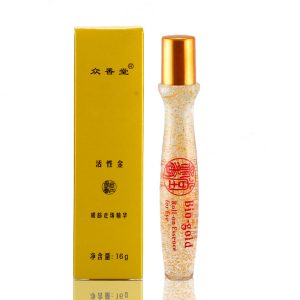 眼部【走珠】精华