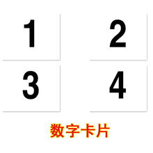 数字1到100