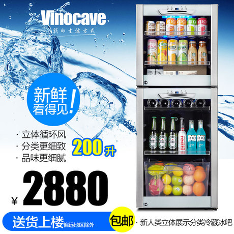 Vinocave/维诺卡夫 cwc-200b冰吧  恒温酒柜 冷藏家用 冰吧酒柜