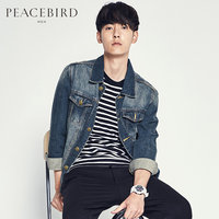 太平鸟男装 新款个性韩版潮流牛仔外套男时尚夹克BWBC63206