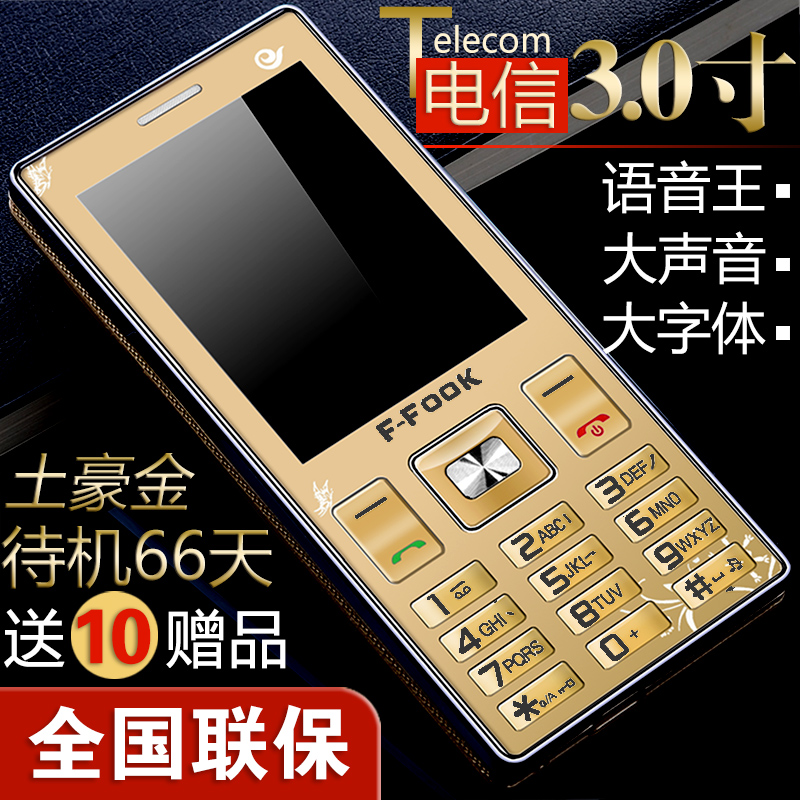 Мобильный телефон Mann 3.0 CDMA