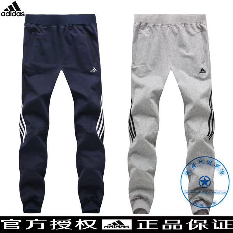 Брюки adidas с доставкой