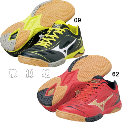 mizuno wave drive a2 2015