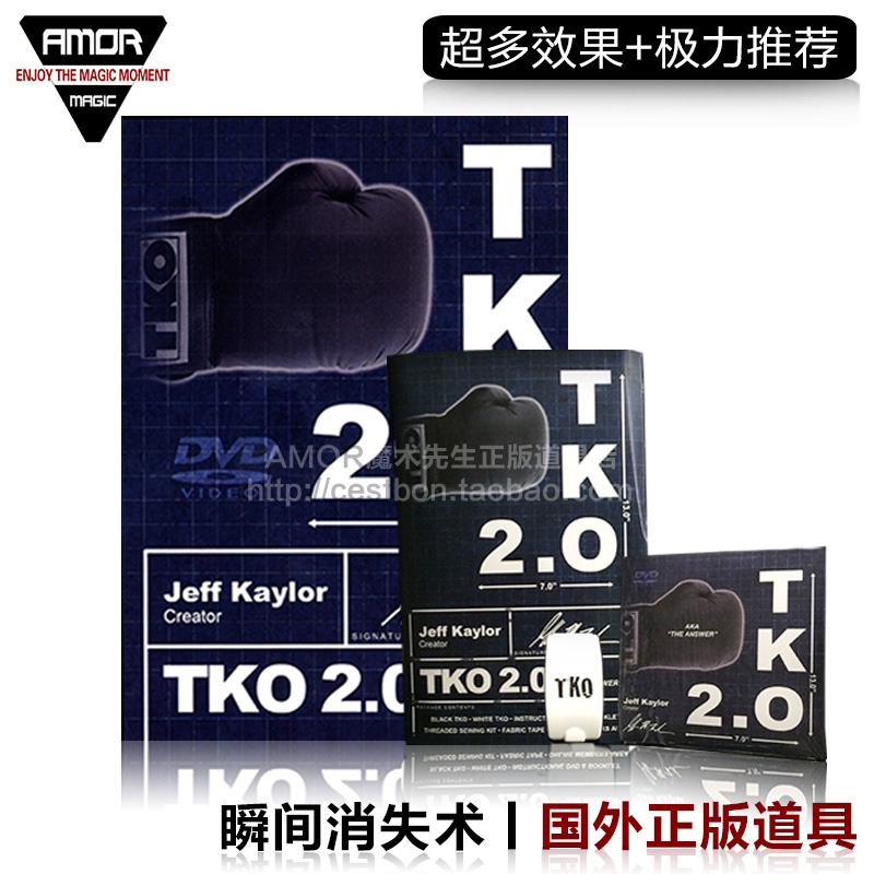 Реквизит для фокусов Magic Magic Club United States officially licensed authentic props store TKO 2.0 Amor predictable time magic props yellow