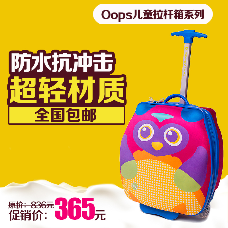 Детский чемодан на колесиках Oops 31003 3d