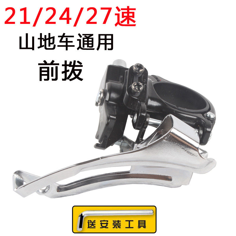 华体会- 华体会体育官网- 华体会体育APP下载变速自行车档位乱了怎么调