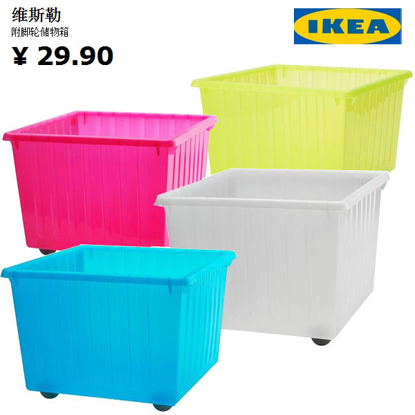 Бокс для хранения вещей IKEA IKEA