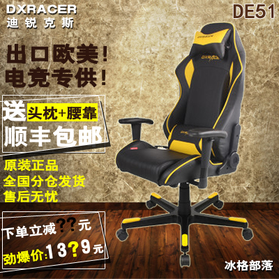 Кресло для персонала DXRACER DE51 WCG