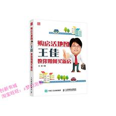 Жилье/Недвижимость книги Новая книга/купить видео карту
