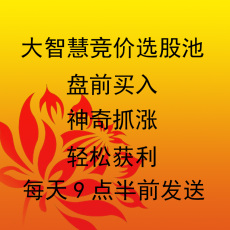 股票集合竞价_股票集合竞价