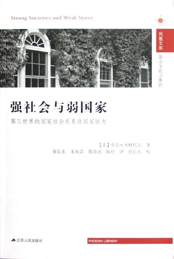 Мировая политика
Мировая политика