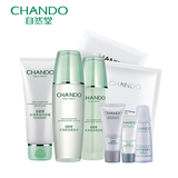 CHANDO/自然堂水润保湿面部护理套装补水保湿护肤品套装补水舒缓